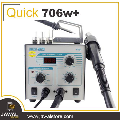هوت اير مع كاوية +quick-706DW - هوت  اير كويك  706w مع كاوية لحام 580 واط 
