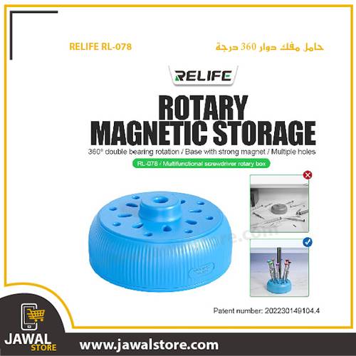 RELIFE RL-078 Multi-function Screwdriver Storage Box Rotating Box Large Capacity Can Rotate Screwdriver 360° to Add Magnetism