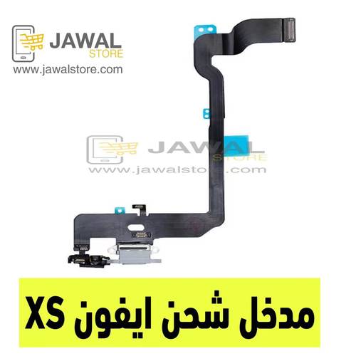 مدخل شحن USB ايفون XS - فكلس كيبل Iphone XS