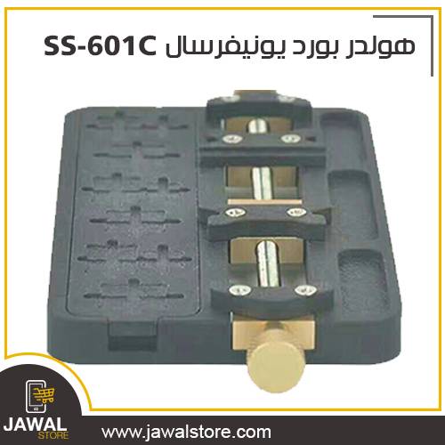  Holder Board Universal  BGA SS-601C 