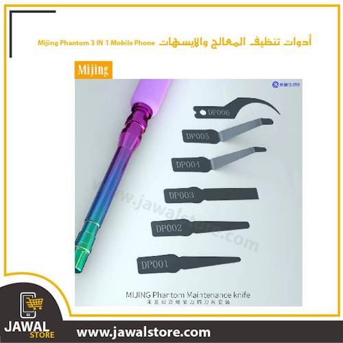 Mijing Phantom 3 IN 1 Mobile Phone CPU Disassemble Maintenance Knife For iPhone NAND CHIP IC Remove Glue Rework Blade