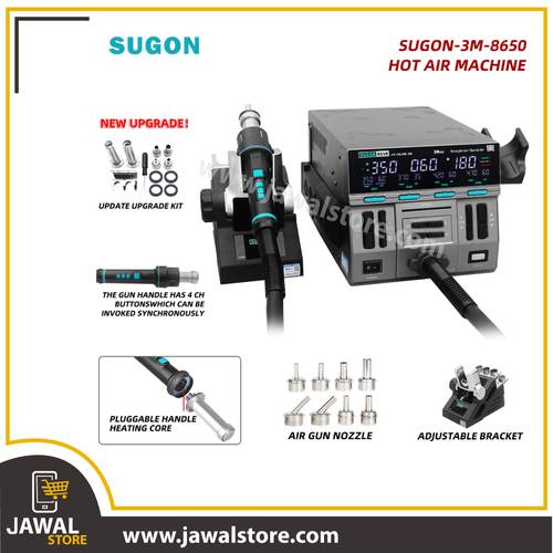 هوت اير احترافي - 1300 وات -  Sugon-8650