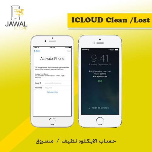 ICLOUD Clean /Lost