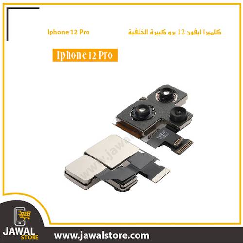 Rear Camera For iPhone 12 Pro Flex Cable Connector Replacement Part