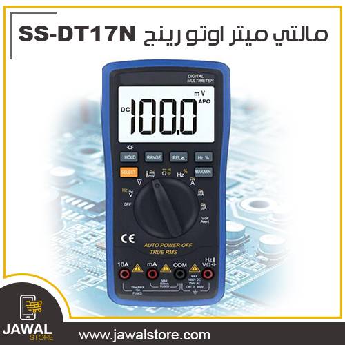 مالتي ميتر ديجتال اوتو رينج ومزود بثرموستات لقياس درجة الحراره  SS-DT17N