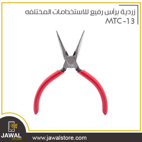 Pliers with a thin head for different uses MTC-13