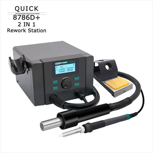 هوت اير مع كاوية +QUICK 8786D