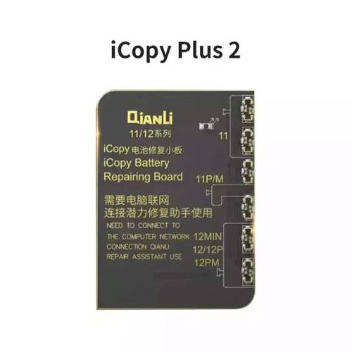 ادبتور بطارية الايفون 11 ايفون 12 Qianli ICopy Plus 2.0 Battery Board for Iphone 11 11pro Max 12 12mini 12pro Max