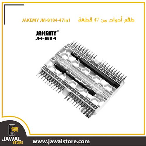 47in1 JAKEMY JM-8184 Portable DIY Electronics Repair Magic Precision Magnetic Screwdriver Kit for Mobile Computer Gamepad Repair