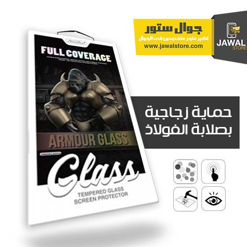 حماية زجاجية بصلابة الفولاذ - غوريلا الاصلية ايفون  x 