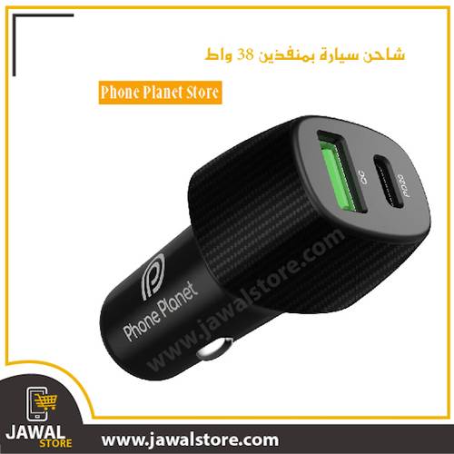 USB C Car Charger, Phone Planet 38W Fast USB Car Charger Plug with PD&QC 3.0 Dual Port Compatible with iPhone 14/14 Plus/14 Pro/14 Pro Max/13/12,Pixel 7,Galaxy S23 Ultra,Galaxy Z flip 4/Z fold 4,iPad