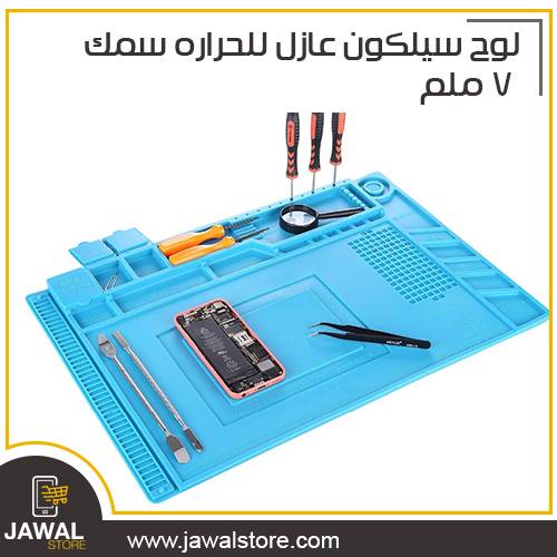 لوح سيلكون عازل للحراره سمك 7 ملم