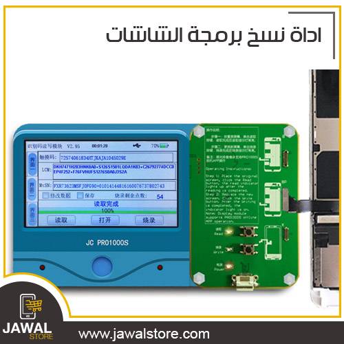 programmer tool  Screen and Vibrator light sensor Copier for iPhone 7/7 Plus / 8/8 Plus / X / XS / XMAX