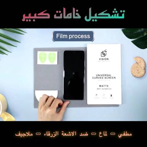 مقص حراري فيجن بدون  شاشة  يدعم الايباد 12.9 من فيجن - Vision Cutter 