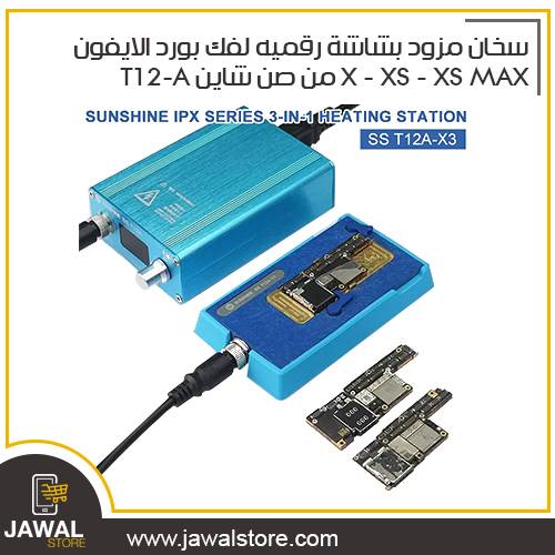 T12-A soldering for X - XS - XS MAX 