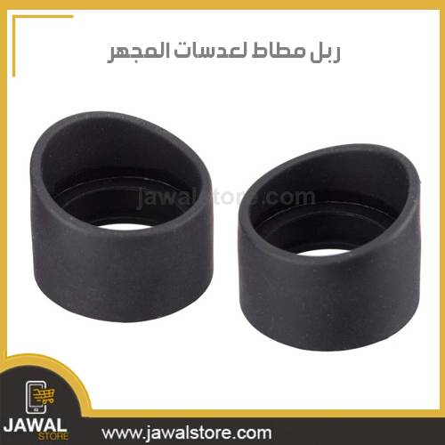 Rubber for microscope lenses