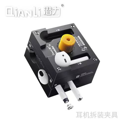 حامل تركيب واصلاح من  ( QianLi  ) لإصلاح وتفكيك البطارية متوافقة مع Airpods Pro