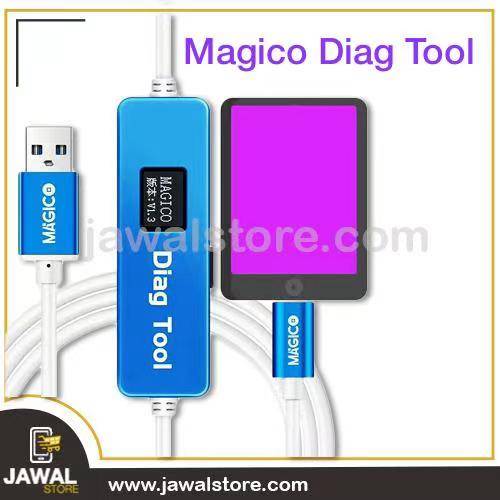 دونجل دياج تول - Magico Diag Tool  MAGICODIAG TOOL 