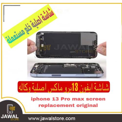 iphone 13 pro max original screen - used
