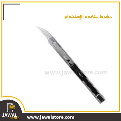 High Quality Art Knife Letter Openers Utility Knife Paper And Office Knife Diy Cutter Knife Stationery School Tools Paper Cutter