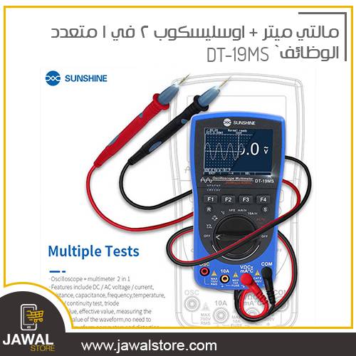 Multimeter Oscilloscope 2 in 1 multifunction DT-19MS