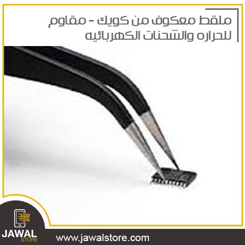 Twisted forceps Quick- brand coated anti electric and heat