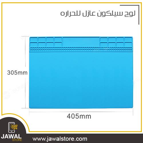  silicone insulation panel