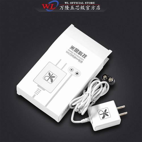 Mijing W12 multimeter 9V power cord directly supplies power for battery charger computer mobile phone repair multimeter