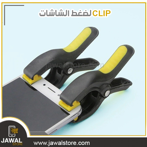 SS-048 LCD CLIP