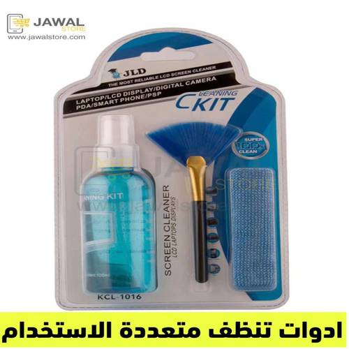 Screen Cleaner Solution for Laptop/Phone/ iPad/Eyeglass /Household Appliances Cleaner Includes Spray + Brush + Cleani