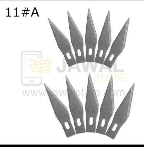 مجموعة مشرط شكل 11 - عدد 10