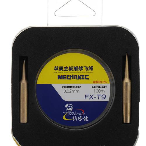 	سلك جنبر مع اثنثن راس كاوية ميكانيك - MECHANIC Jump Wire Set for Motherboard Repair FX-T9 [100M] 0.02MM