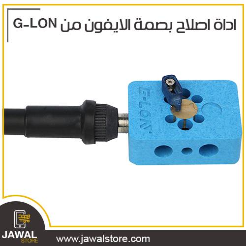 Holder Repair Fingerprint for iPhone 7 - 7 Plus 8 - 8 Plus - G-LON
