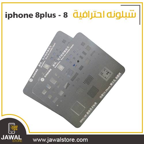 Reballing tool ic for iphone 8 - 8 plus
