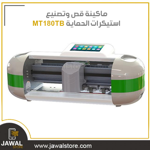 ماكينة التغليف الحراري - مقص الحراري   VISION CUTTER