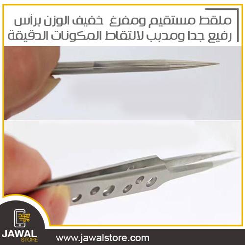 screwdriver iphone 7 - 0.6