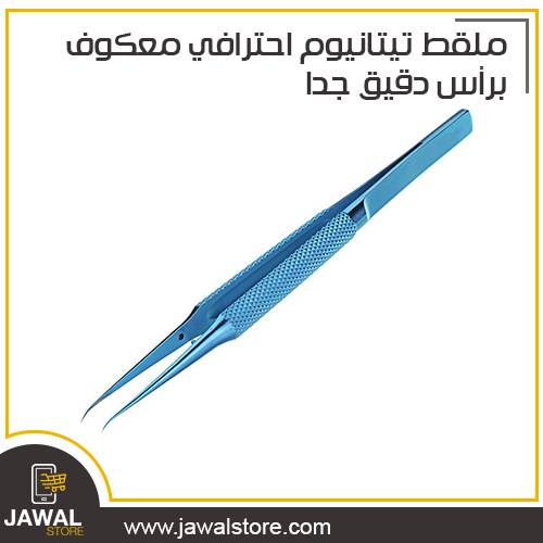Titanium tweezers professional maintenance tool 