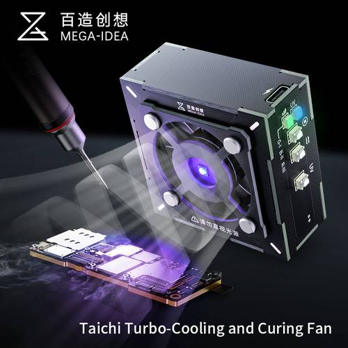 QIANLI MEGA-IDEA 2 in 1 Taichi Turbo-Cooling and Curing Fan Portable Fast Heat Dissipation Tools with Type-C Connector