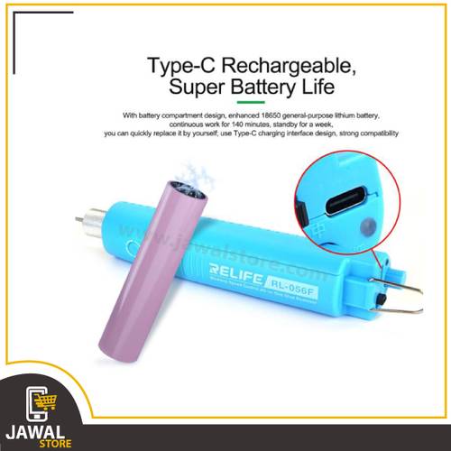 RELIFE RL-056F wireless speed control integrated glue remover for removing OCA screen glue from mobile phone samsung LCD Screen  