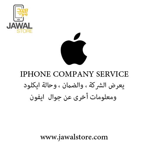 IPHONE COMPANY