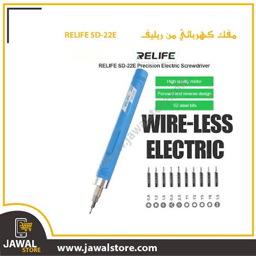 RELIFE SD-22E Wireless Precision Electric Screwdriver 10pcs S2 Alloy Steel Bit Fast Charging Screwdriver Set Repair Power Tools