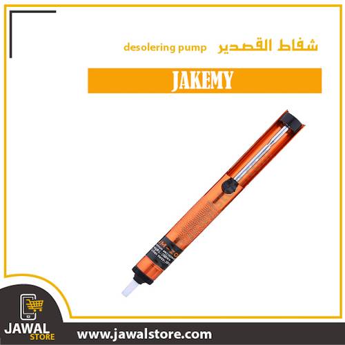 JAKEMY Z02 Strong Desoldering Pump Suction Tin Soldering Sucker Pen Removal Vacuum Soldering Iron Desolder Hand Tools 2 orders
