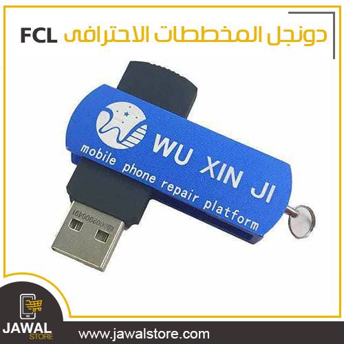 FCL dongle tool Schematic Diagram 