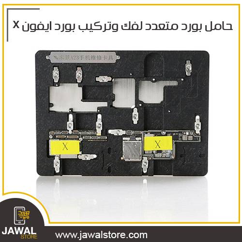 holder IPHONE X BGA  A-23