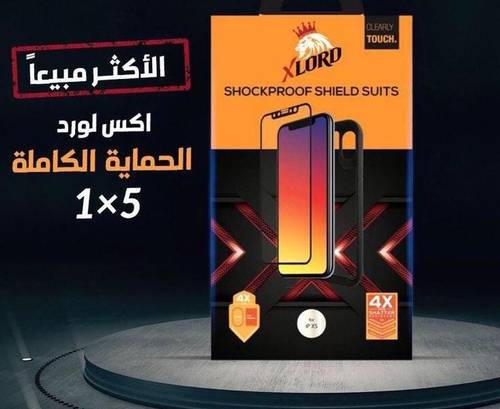 حماية اكس لورد 5 في 1 ايفون 11 - XLORD
