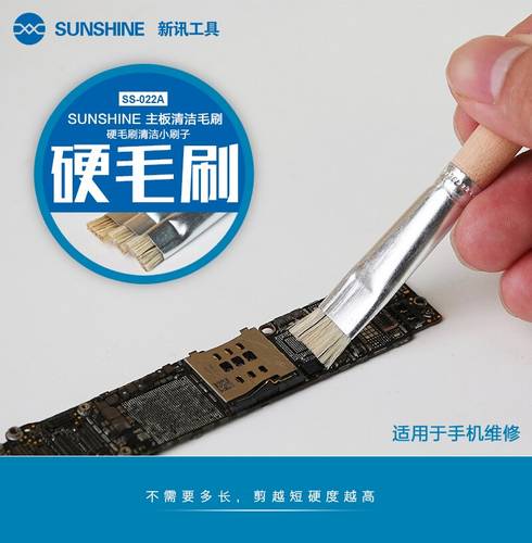  طقم فرش تنظيف متعددة الاستخدام - SUNSHINE SS-022a 