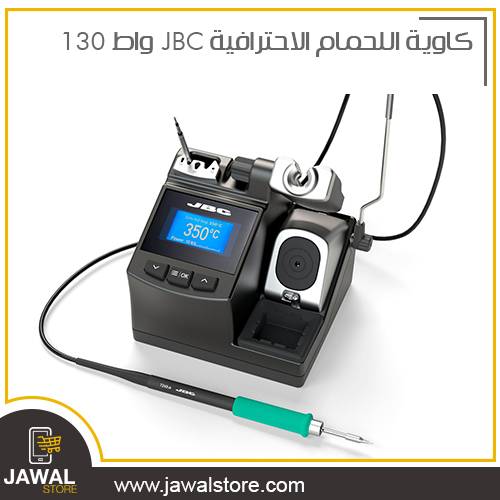 JBC Professional SOLDERING STATION 130 wat