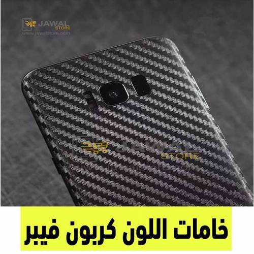 خامات تغليف حراري - حماية خلفية اللوان كربون فيبر اسود