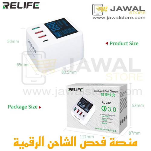 RELIFE RL-312