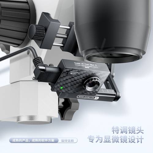 QIANLI MEGA-IDEA SUPER IR CAM MINI (MICROSCOPE SPECIFIC THERMAL IMAGING)